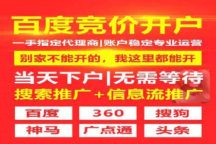 SEM代运营案例：精准定位目标客户